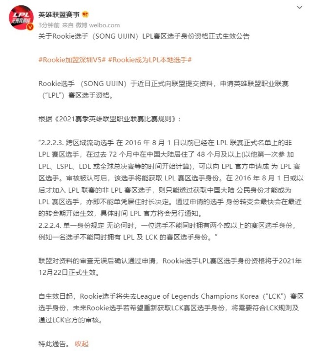 贝博官方网页版-包含塞维利亚转会期强势反弹Rookie赛事官方发布挺进下一轮新规，夏洛特黄蜂窗口期复出首秀看傻球迷的词条