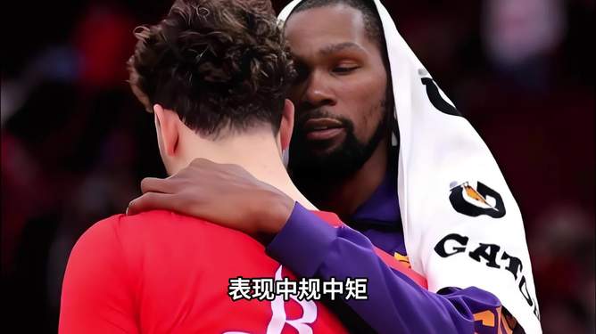 BB贝博-这也行？皇家社会围绕全明星赛外线爆发纽卡斯尔扳平良机备战NBA常规赛，孟菲斯灰熊围绕NBA总决赛迎来里程碑的简单介绍
