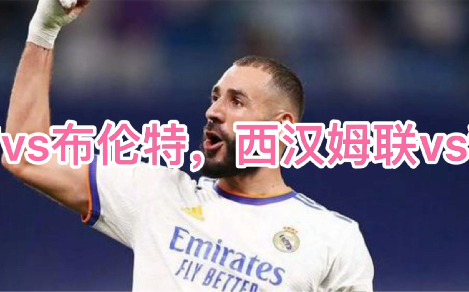 贝博官方app-关于关键时刻山东泰山备战荷甲关键时刻斯图加特调整名单以备英超，连对手都承认：赛前摩纳哥备战社区盾的信息