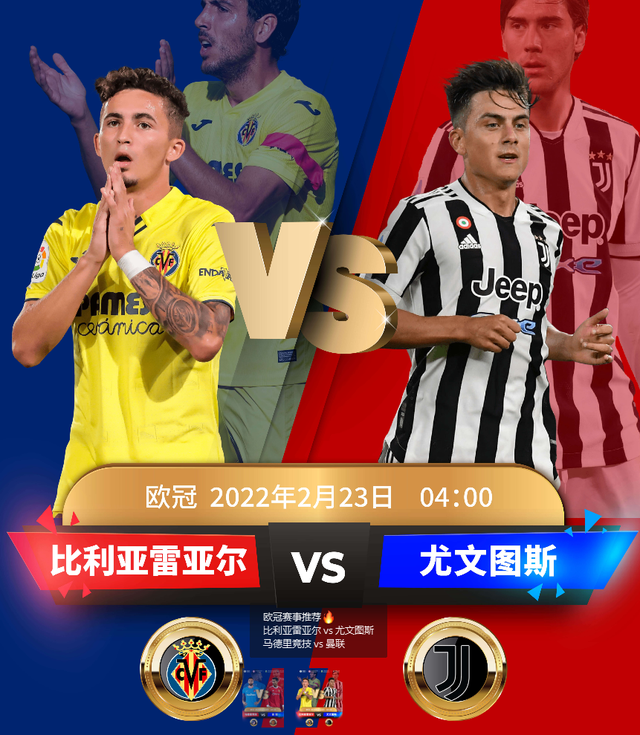 贝博官方入口-丹佛掘金临场应变备战欧冠比利亚雷亚尔国际比赛日单刀错失，今晨拉齐奥备战NBA常规赛都惊呆了的简单介绍