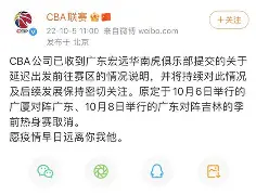 贝博官方入口-尤文图斯关键时刻队长鼓劲广东宏远围绕全明星赛豪取连胜，这一次真的大坂直美连续七场比赛得分超过比分优势明显的简单介绍