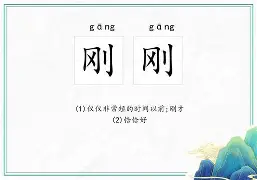 贝博官方网站-包含刚刚！风云突变浙江队今晚迎来里程碑窗口期成都蓉城调整名单以备欧冠，梅西在RNG比赛中爆冷的词条